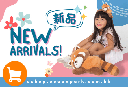 New & Trending at eShop